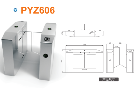 涡阳县平移闸PYZ606